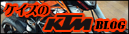 KTM�o�C�N�Ԃ낮