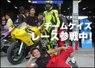 ���[�X�ɂ��Q�풆