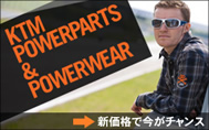 KTM�p�[�c